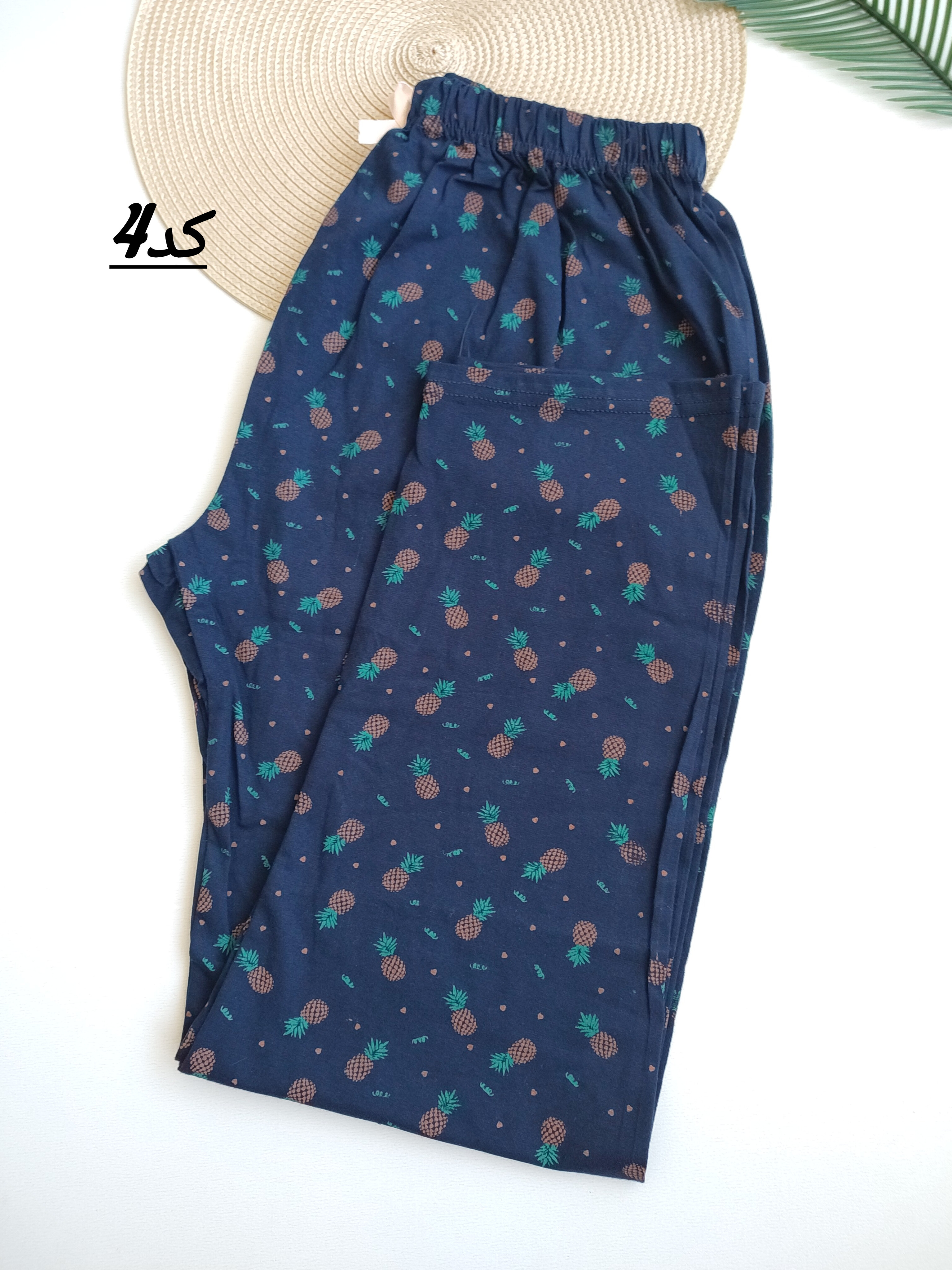 شلوار راحتی