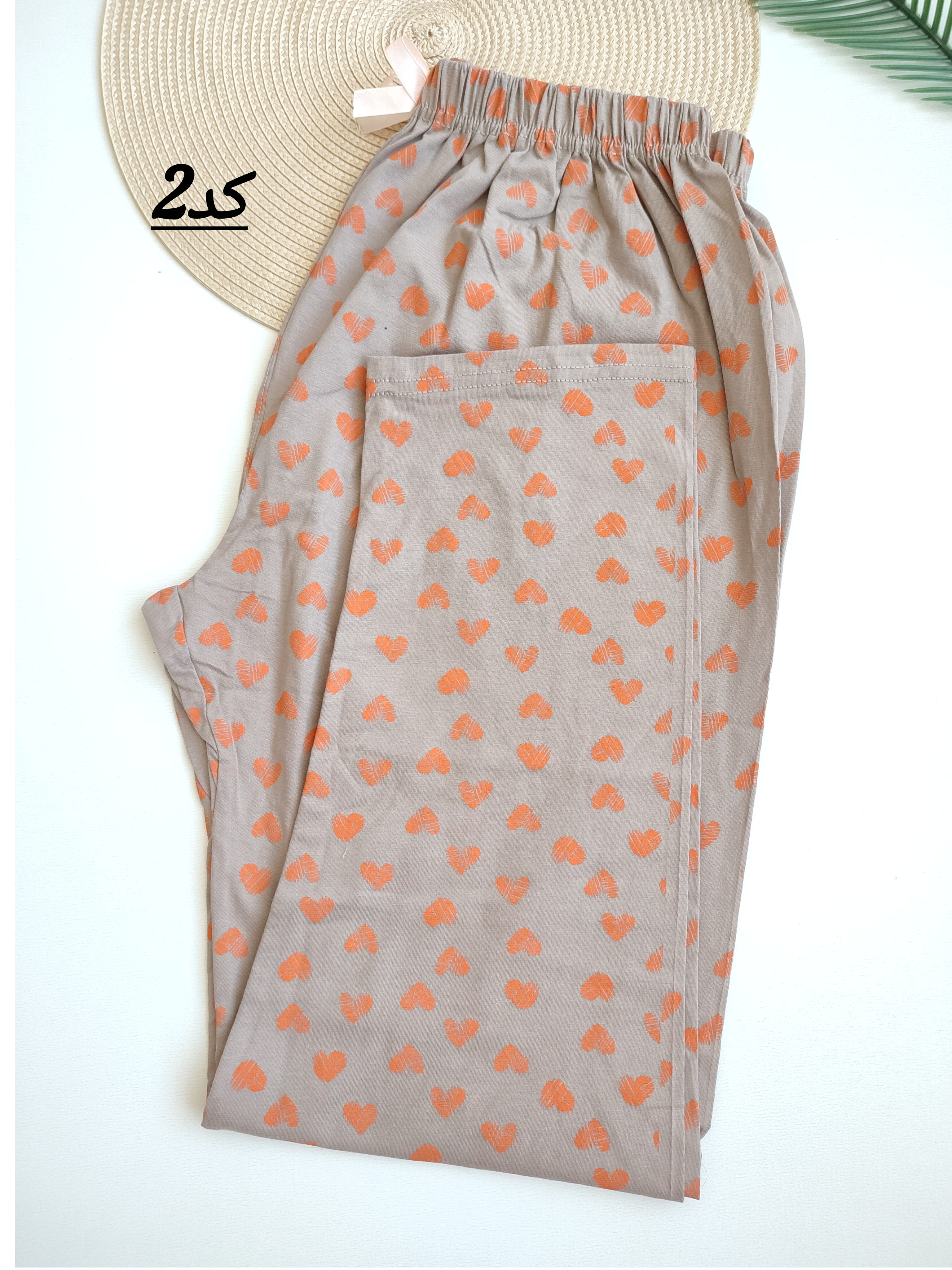 شلوار راحتی