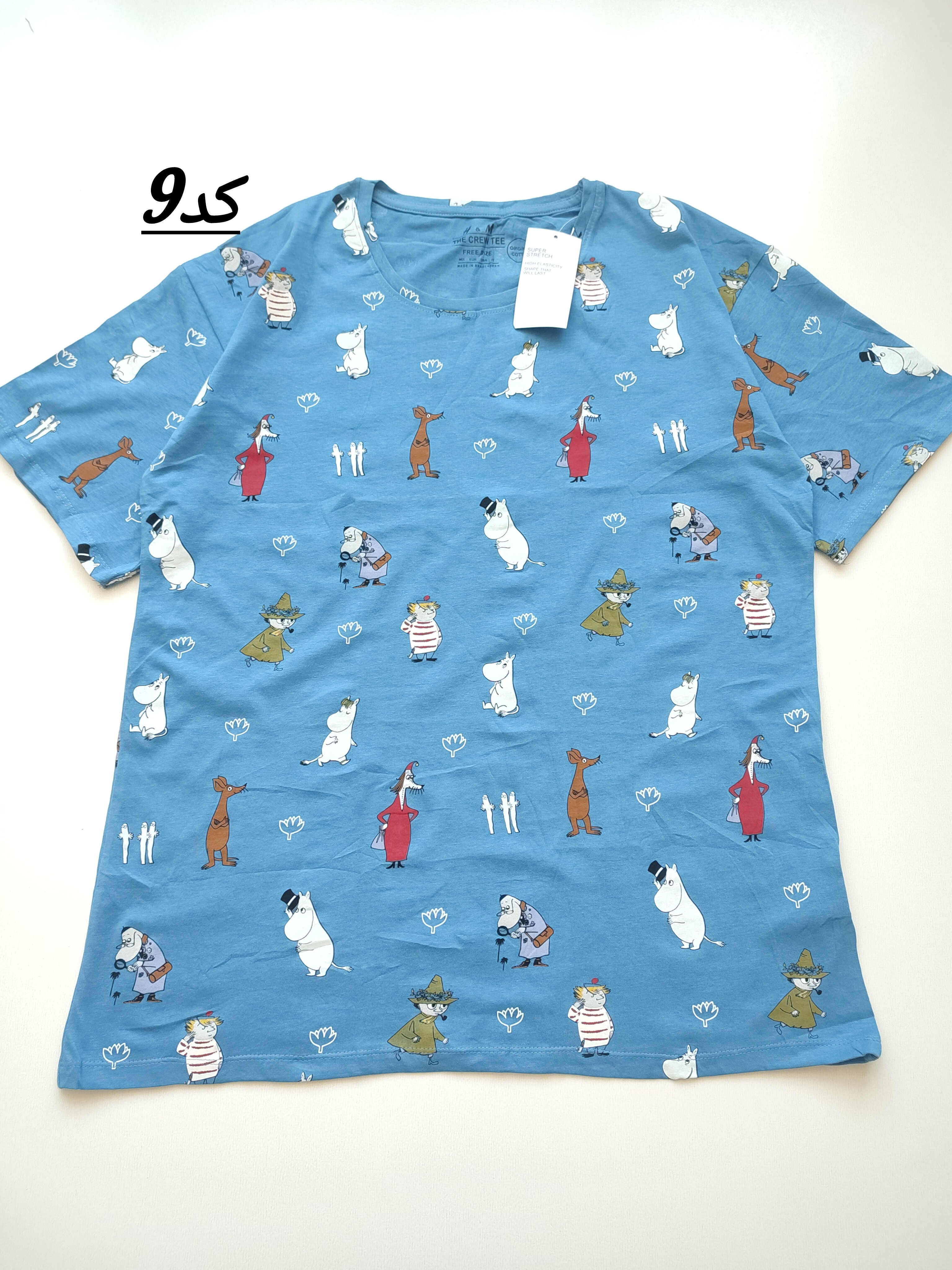 تیشرت اچ اند ام