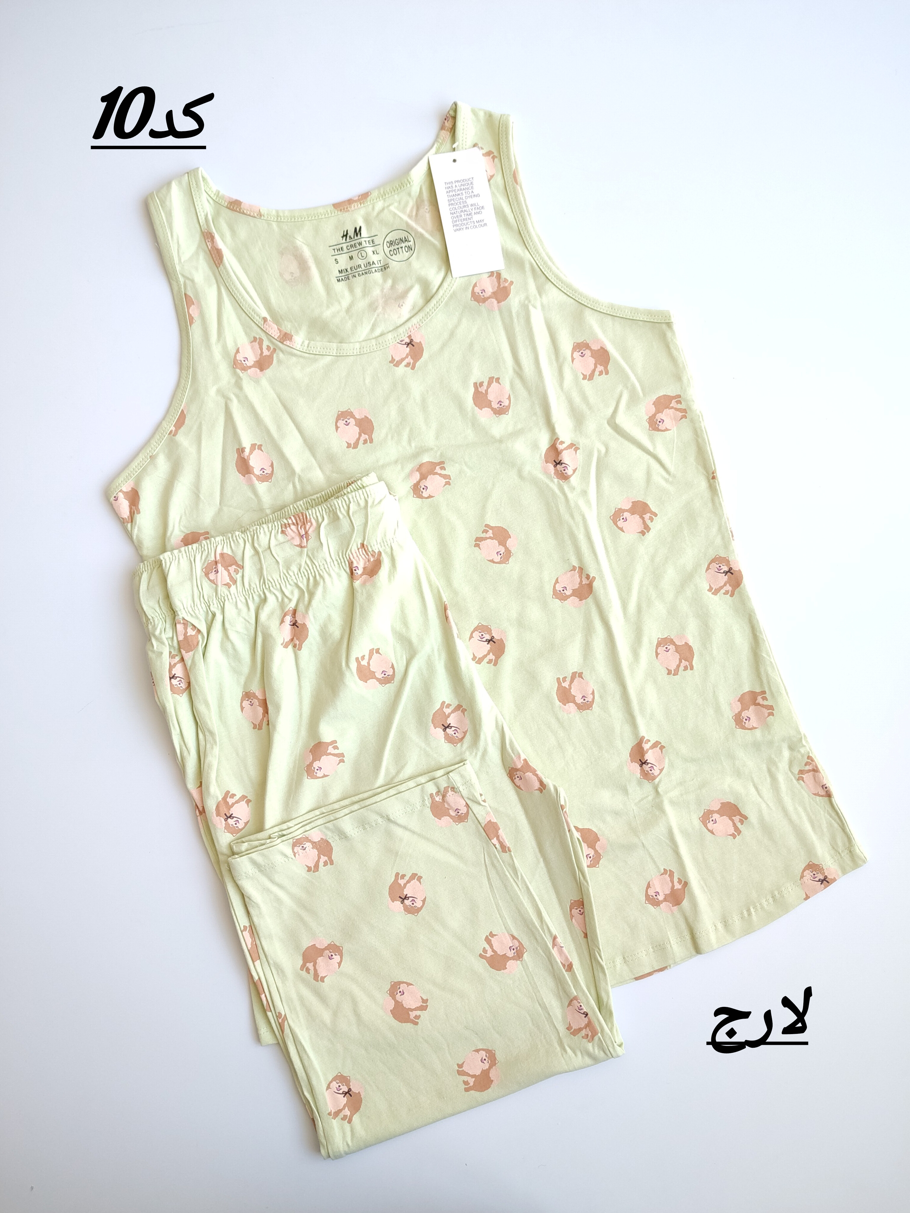 تاپ و شلوارک h&m