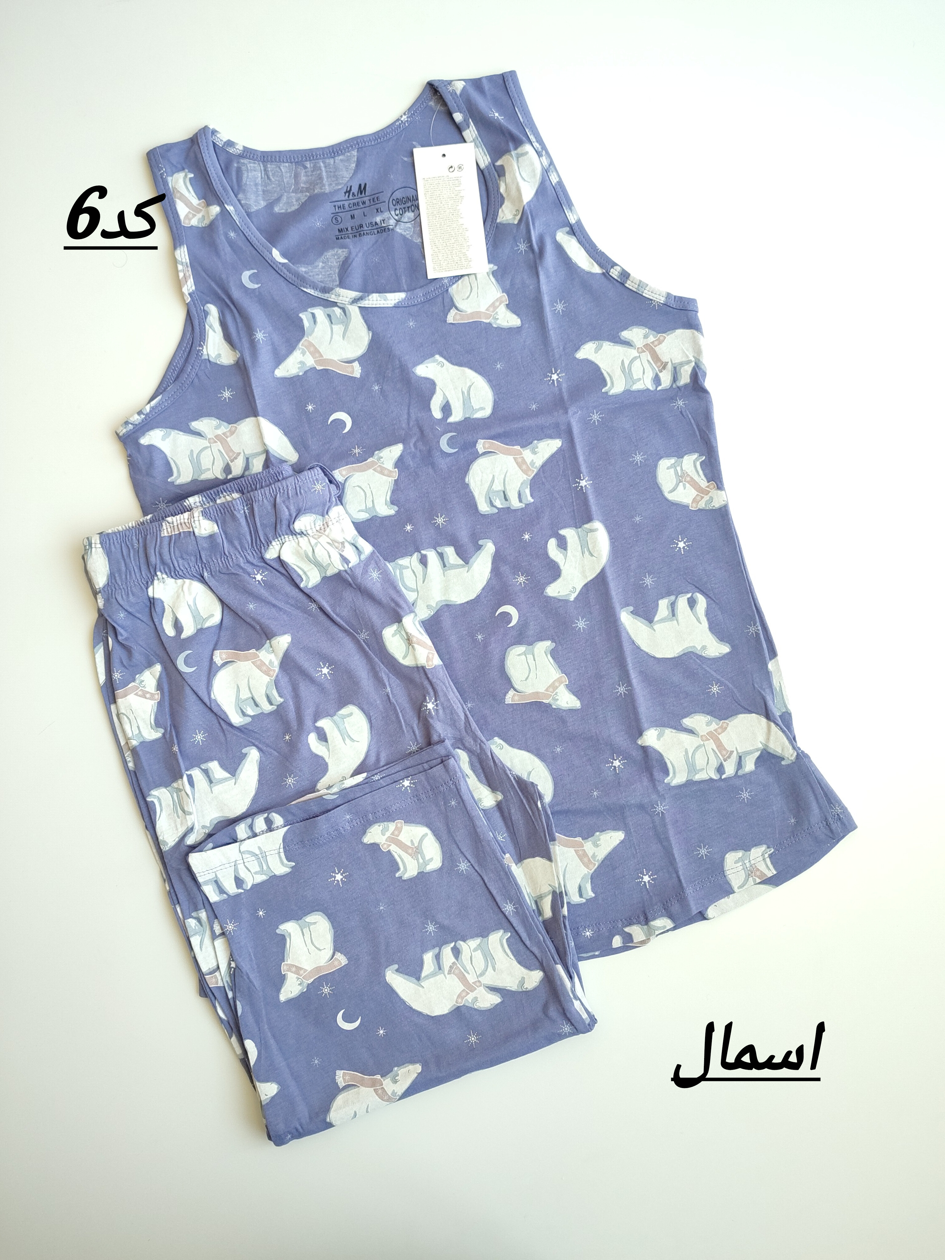 تاپ و شلوارک h&m