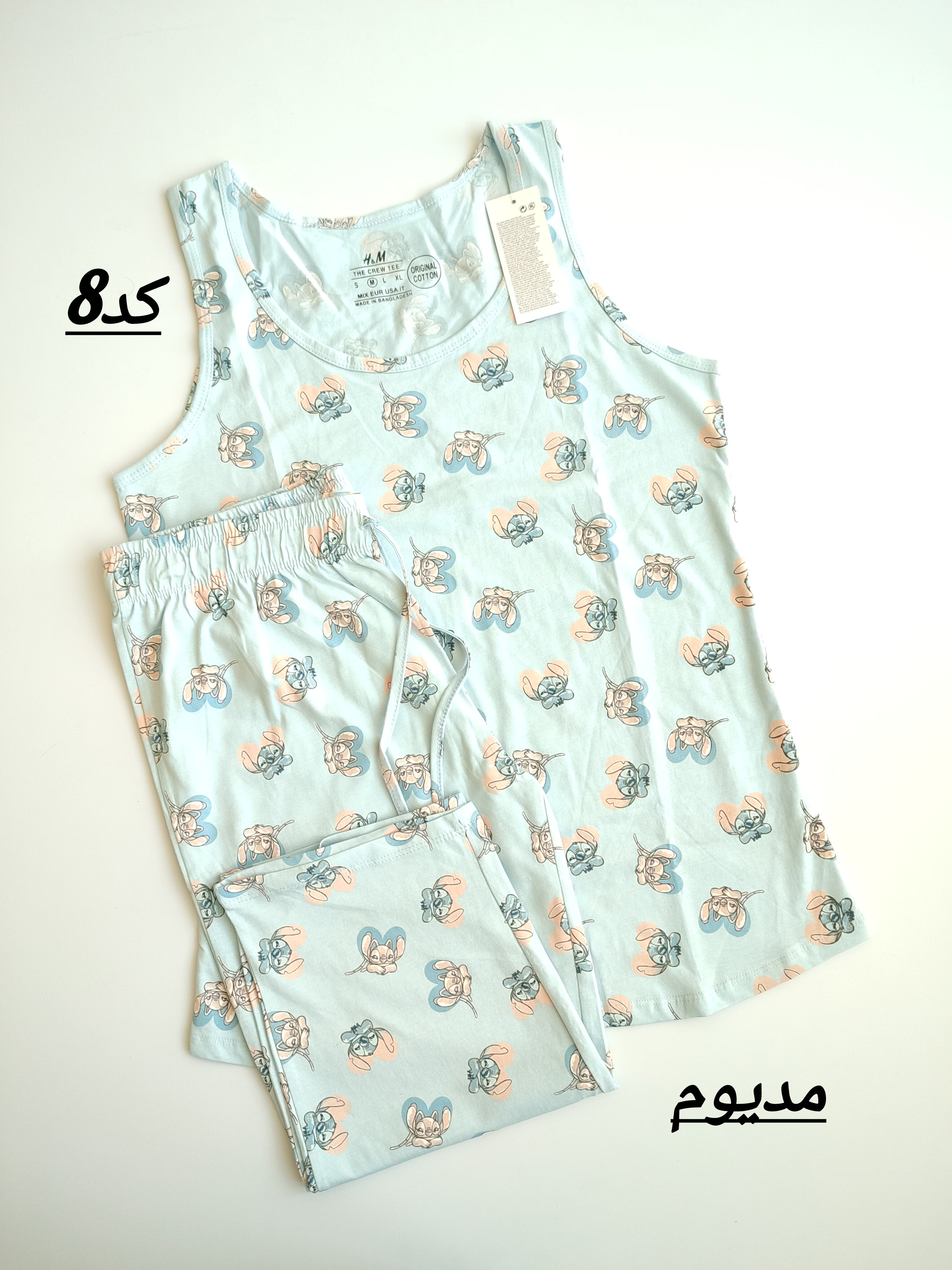 تاپ و شلوارک h&m