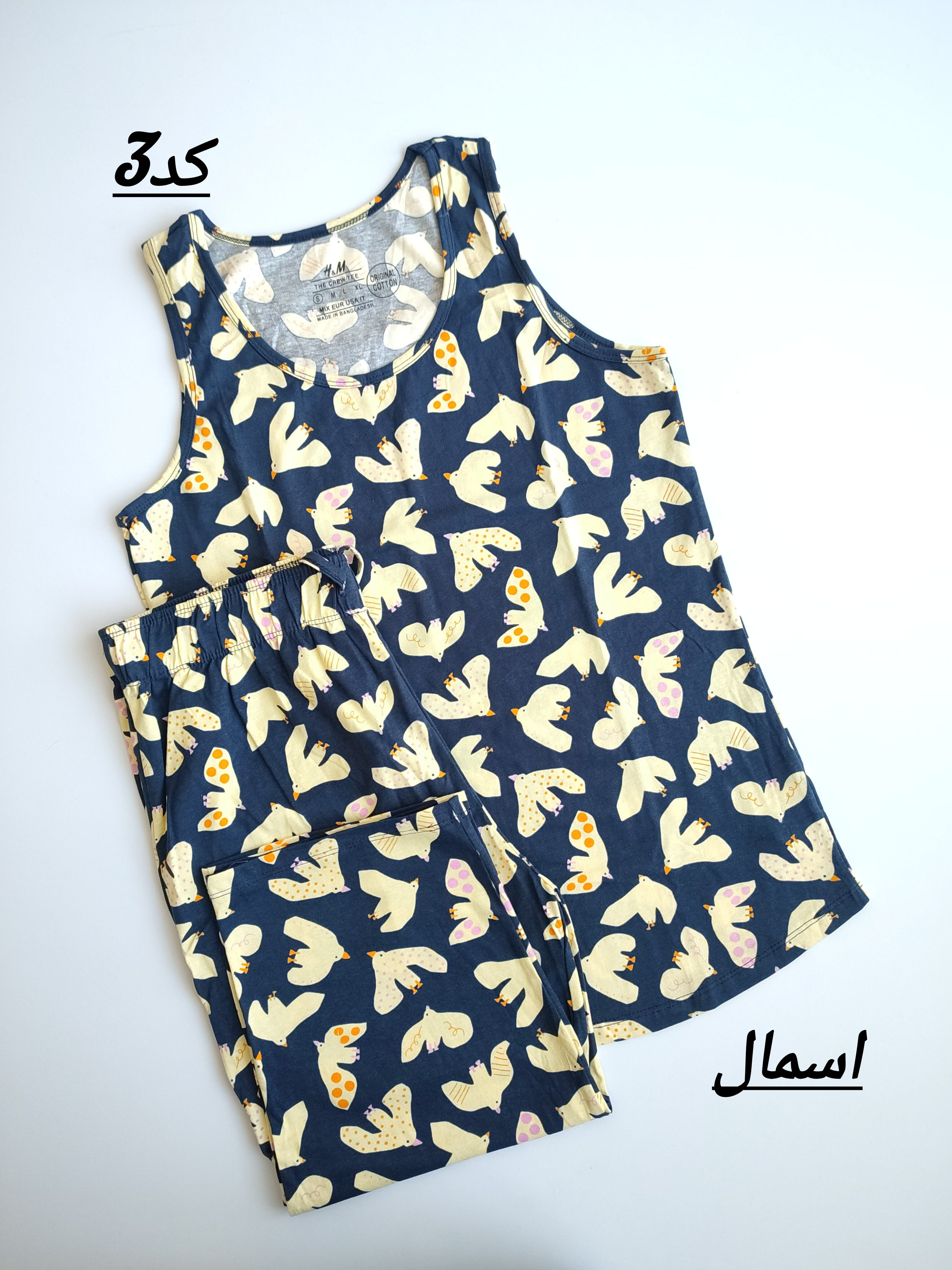 تاپ و شلوارک h&m