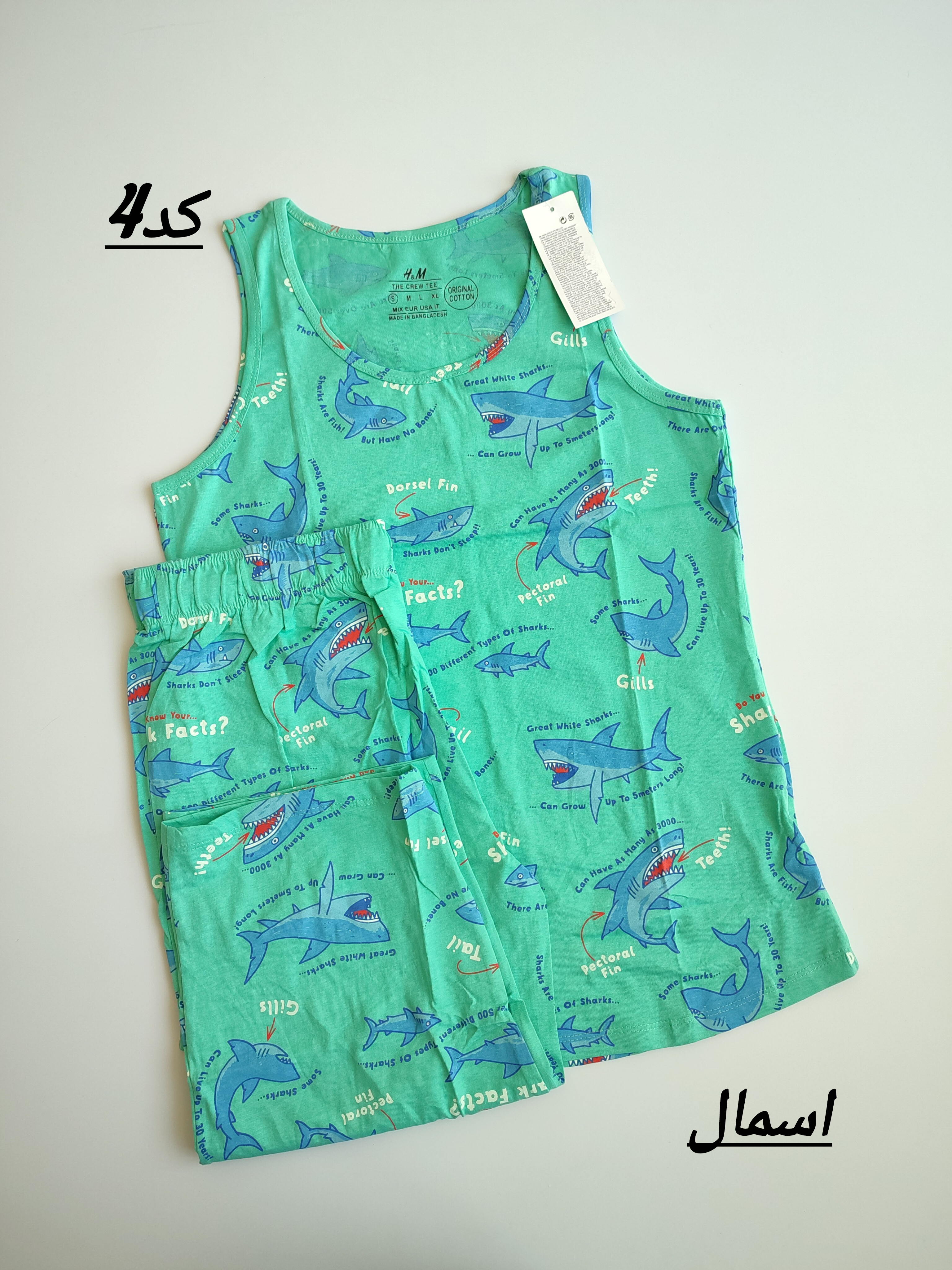 تاپ و شلوارک h&m