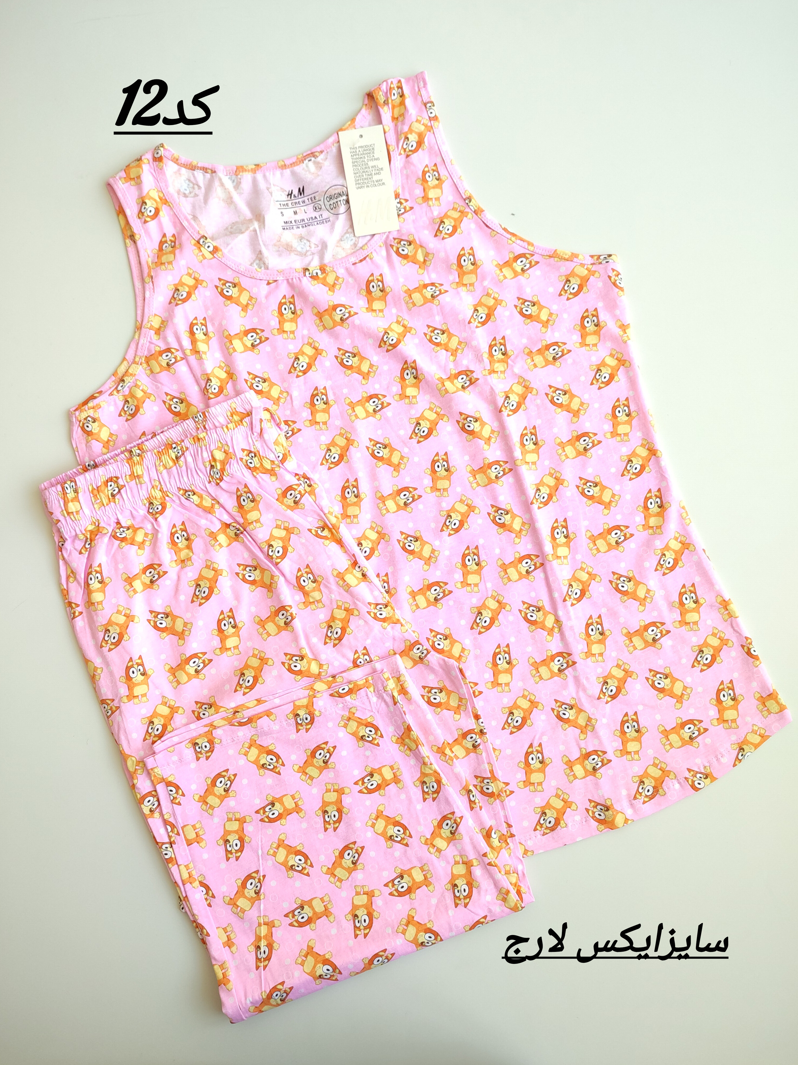 تاپ و شلوارک h&m