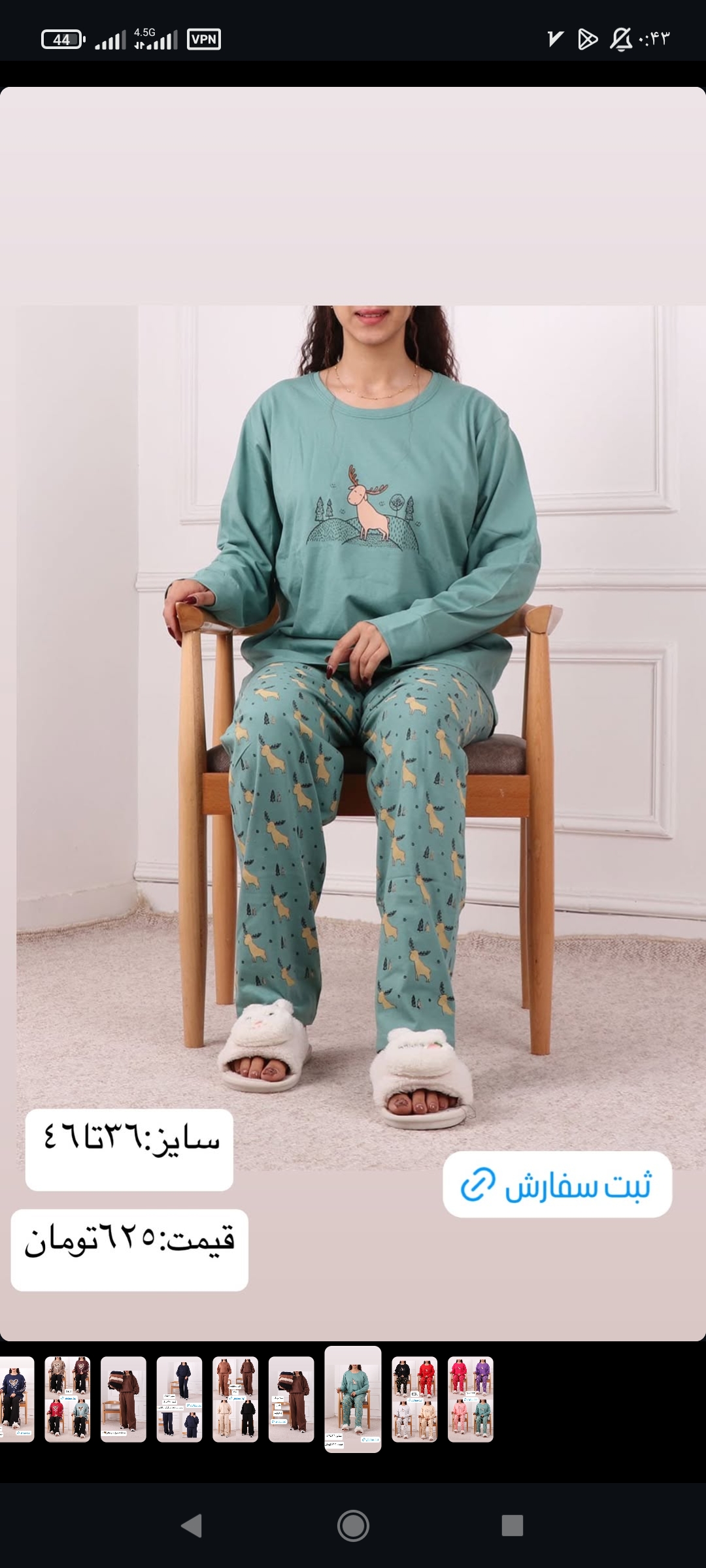 ست بلوزشلوار